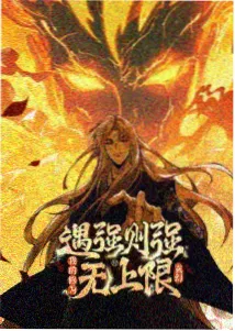 浮空学院动漫更新缩略图